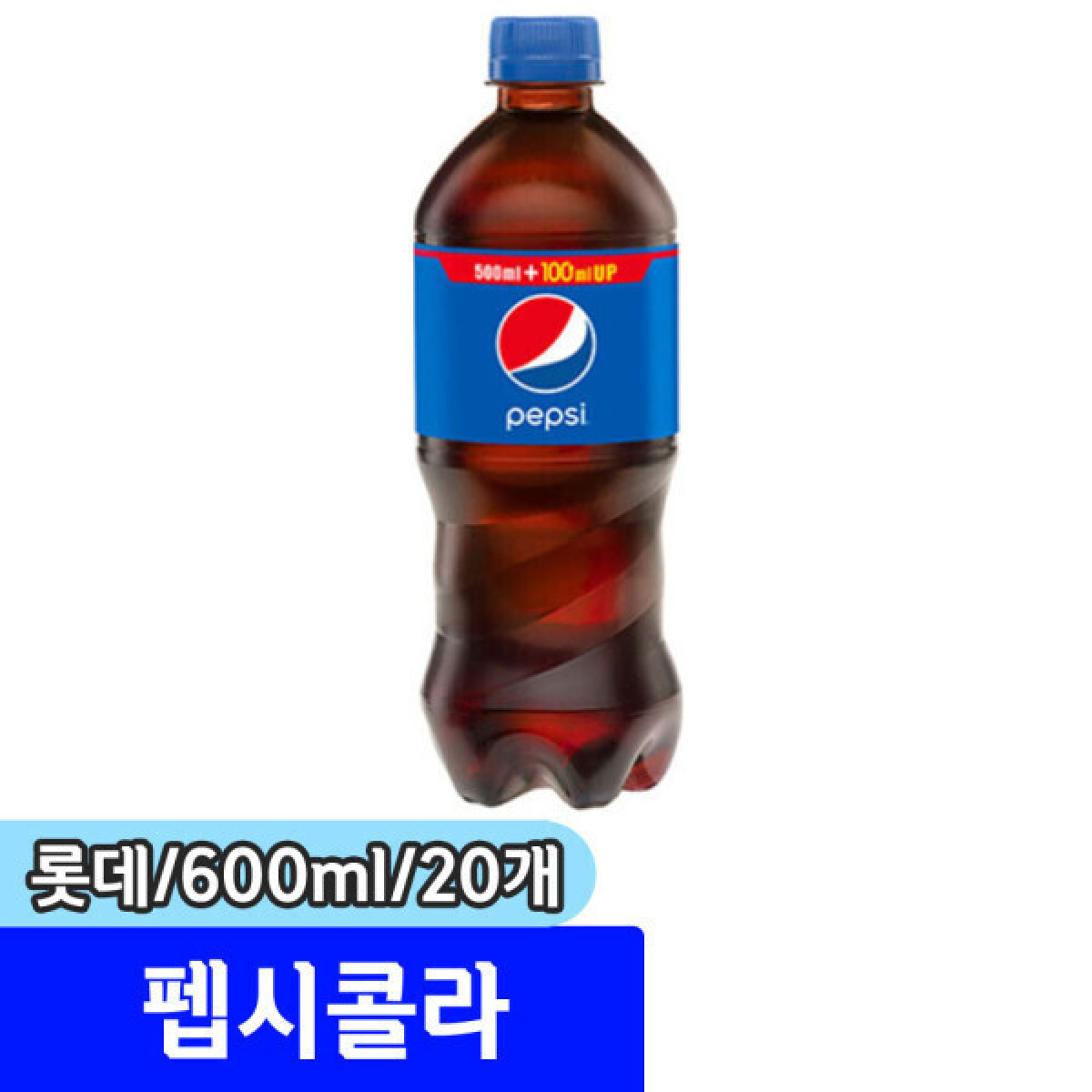 롯데 펩시콜라 (펫) 55,800원