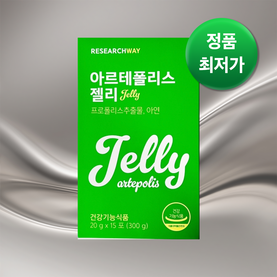 아르테폴리스 젤리 청포도맛 그린프로폴리스 아연 영양제 1박스 300g 15포 15,930원