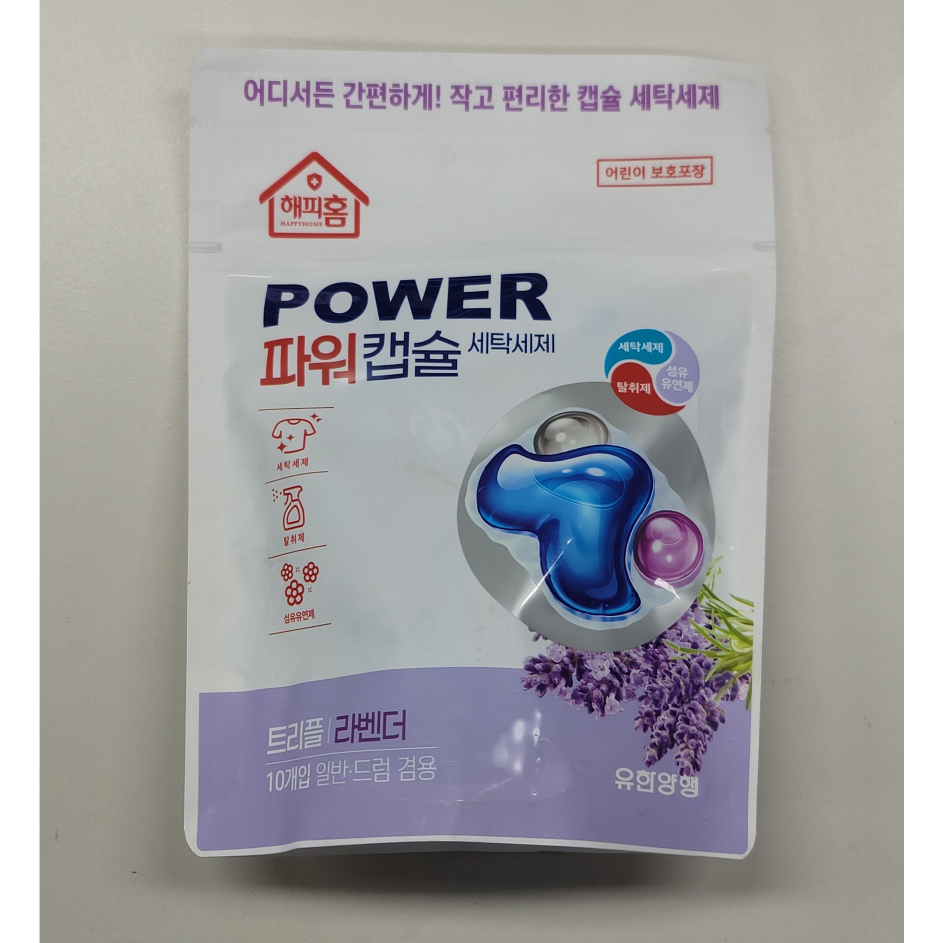 해피홈 파워 캡슐 트리플 라벤더향 10개입 일반 드럼 겸용 10,200원