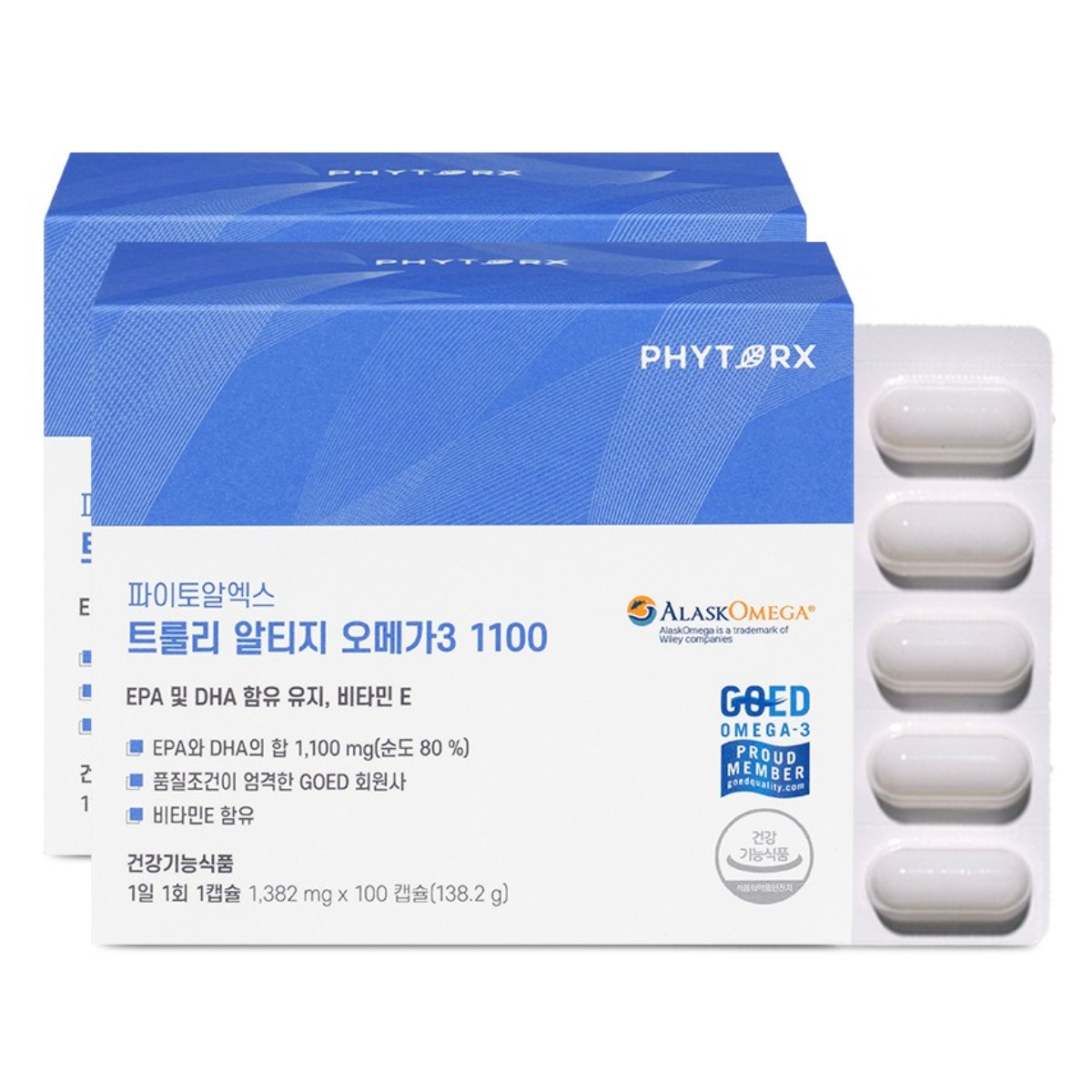 파이토알엑스 트룰리 알티지 오메가3 1100, 2개, 100정 155,000원