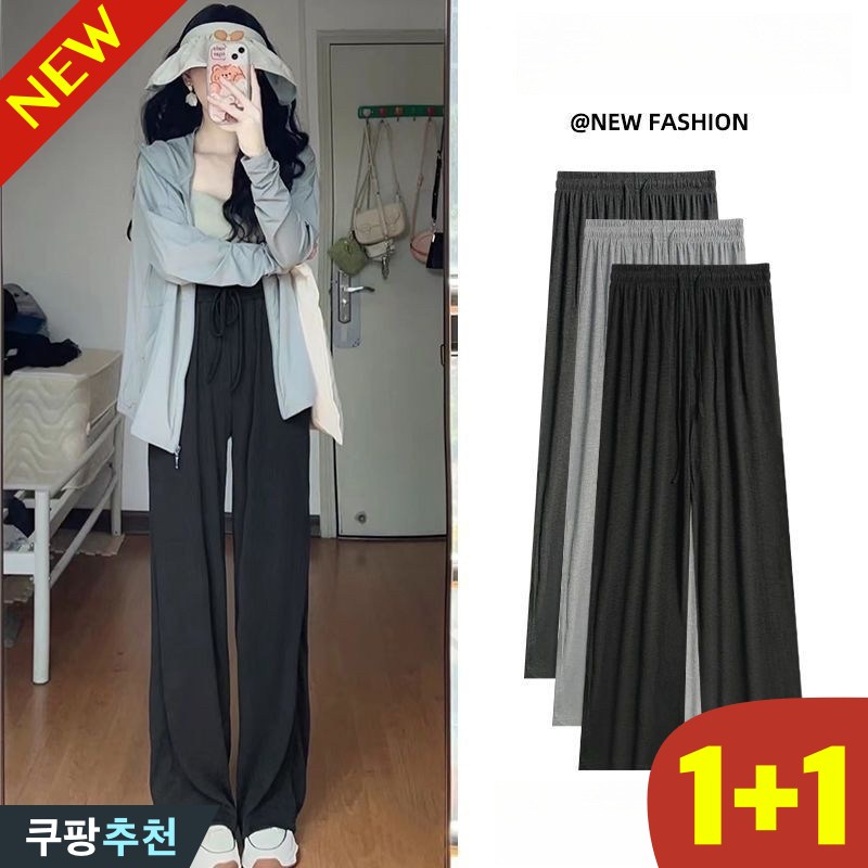 [완전 편한] 100kg까지 1+1 여성 냉장고 쿨 와이드 캐쥬얼 팬츠 여름 추천 빅사이즈 아이스 쿨링 스판 얇은 그레이 블랙 밴딩 슬렉스 드레이프 모던 디자인 큰옷 여자 바지 19,050원