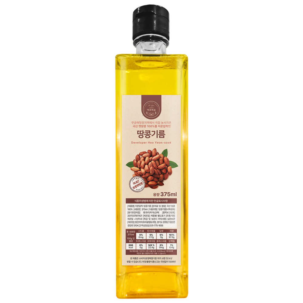 국산 100% 저온압착 땅콩유 오일 기름 식용유, 1개, 375ml 16,650원