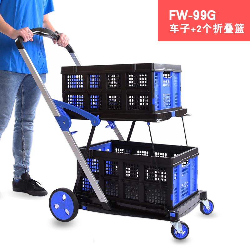 휴대용 2단 카트 접이식 쇼핑 2층 트롤리 슬라이딩 택배 정리 수납 캠핑 390,100원