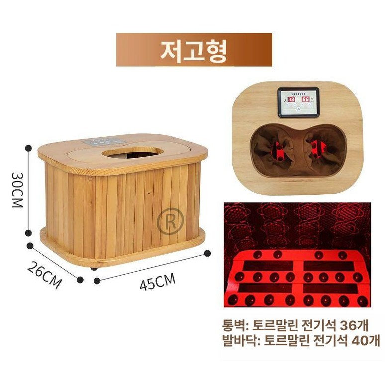 건식 좌훈 족욕기 에이프릴 각탕기 온바디 편백나무 원적외선 킹스스파 밸런스휴 습식 106,600원