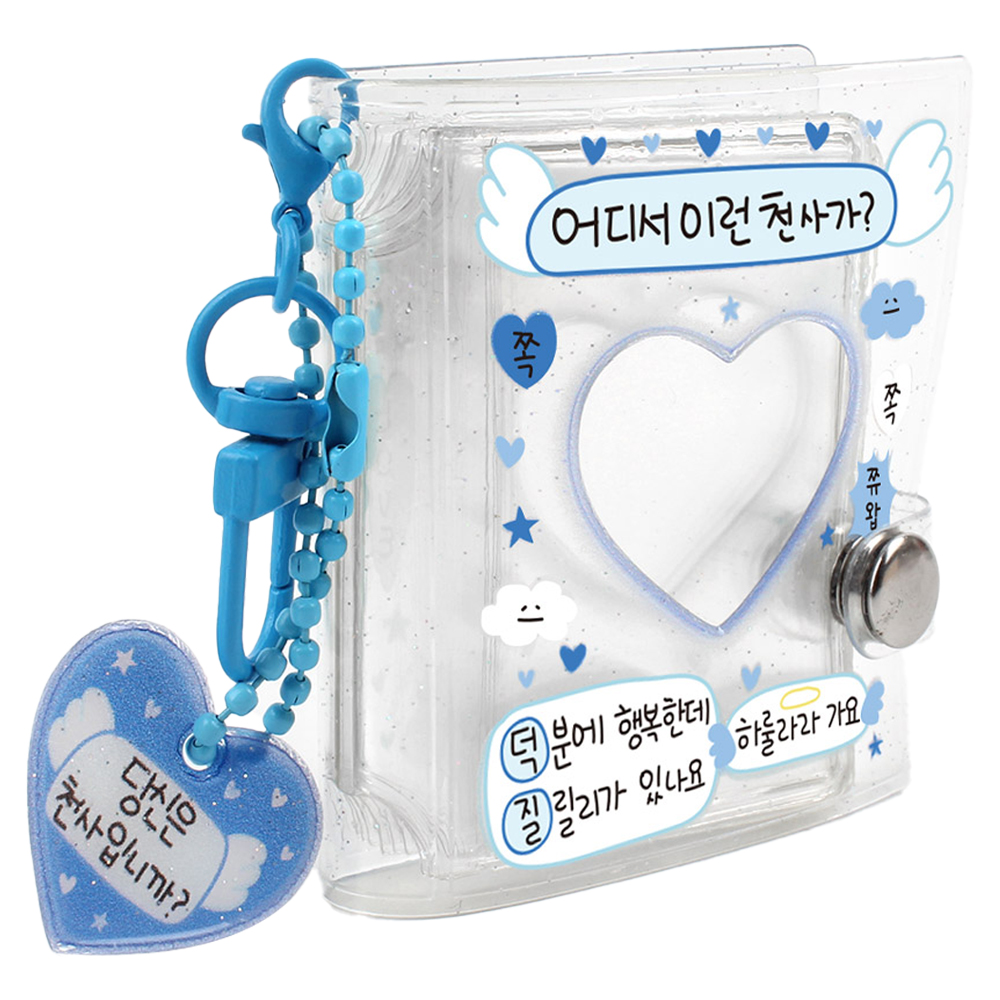 리코즈 하트뿅뿅 주접 키링앨범 3,900원