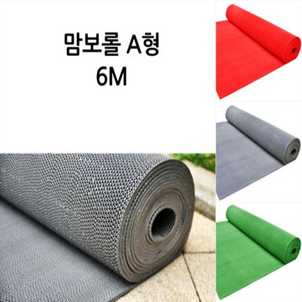 제이오마켓 맘보 롤매트A형6M그레이 미끄럼방지 코일 쿠션매트 베란다 아파트 학교 건물 출입구 복도 145,840원