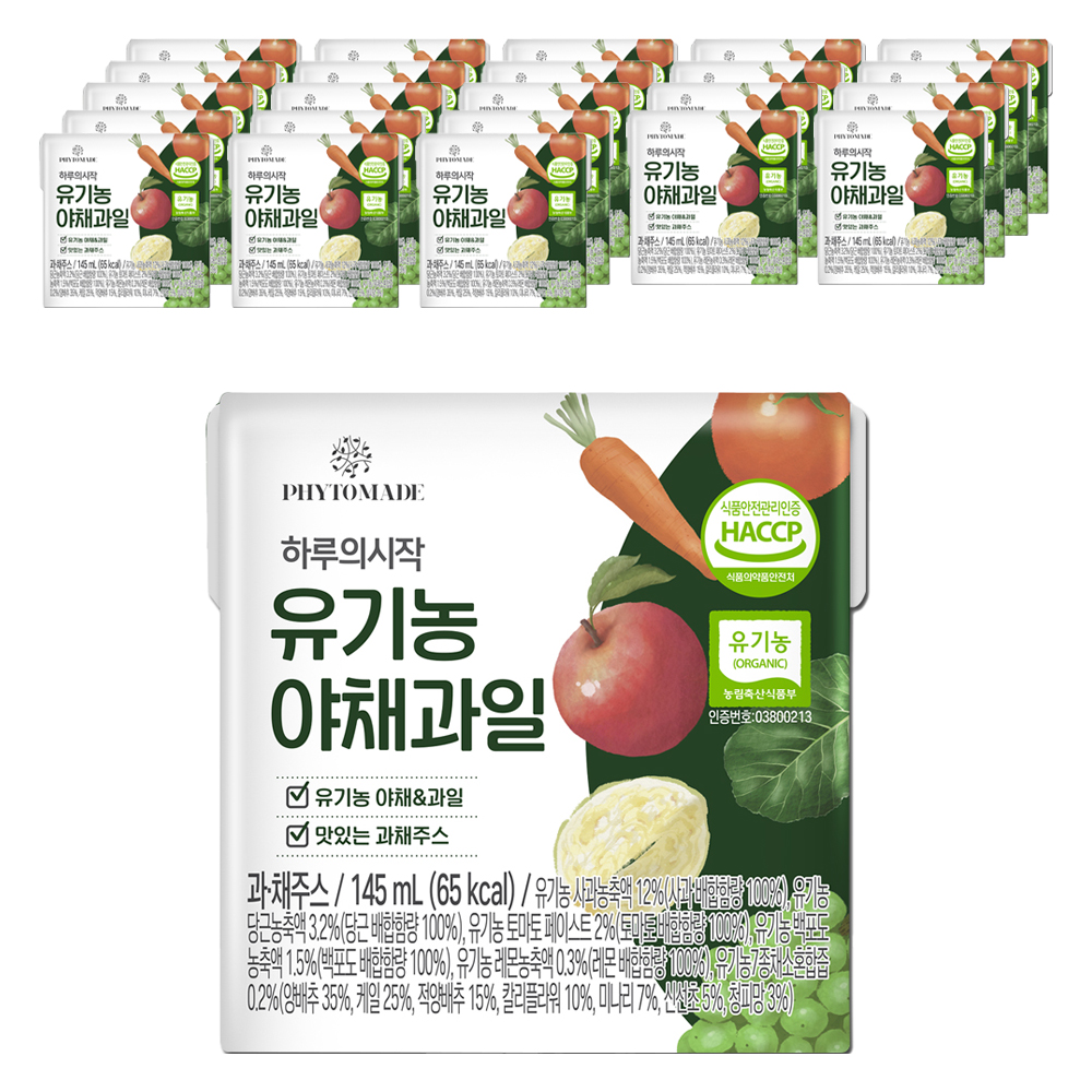 파이토메이드 하루의 시작 유기농 야채과일, 24개, 145ml 13,800원