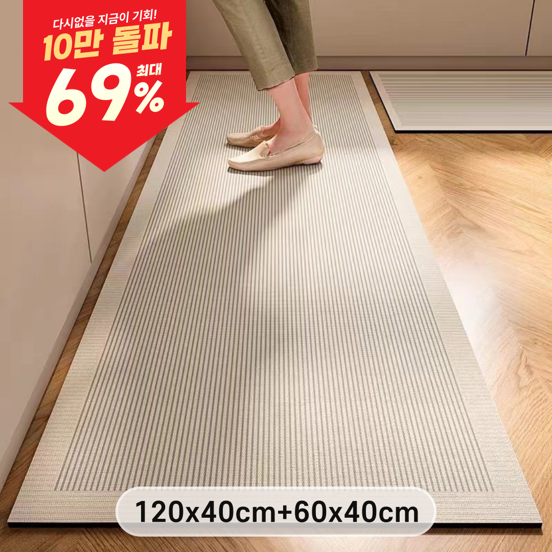 별별공간 빨아쓰는 규조토 주방매트+발매트 2종 세트 11,800원