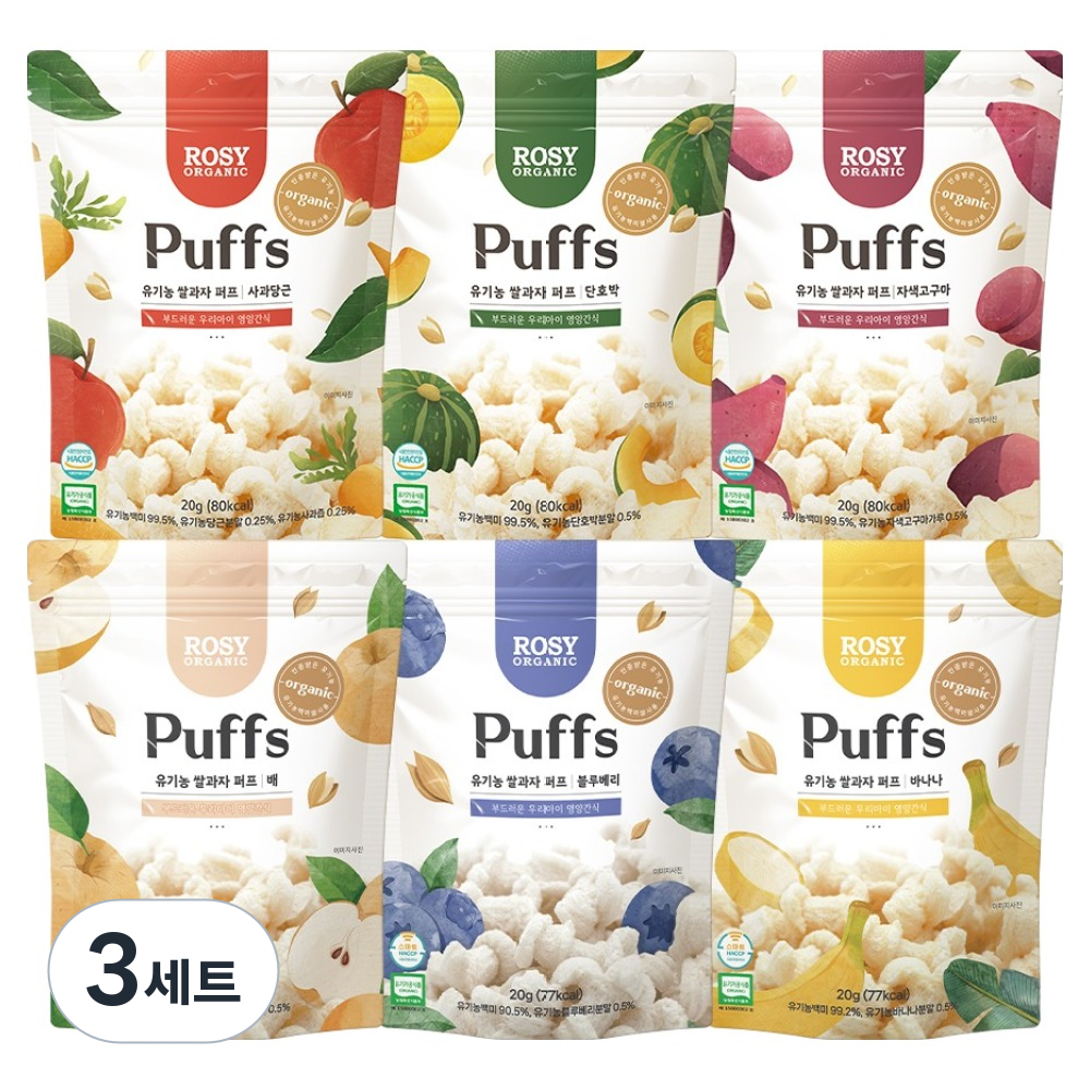 로지오가닉 유기농 쌀과자 6종 세트 44,700원