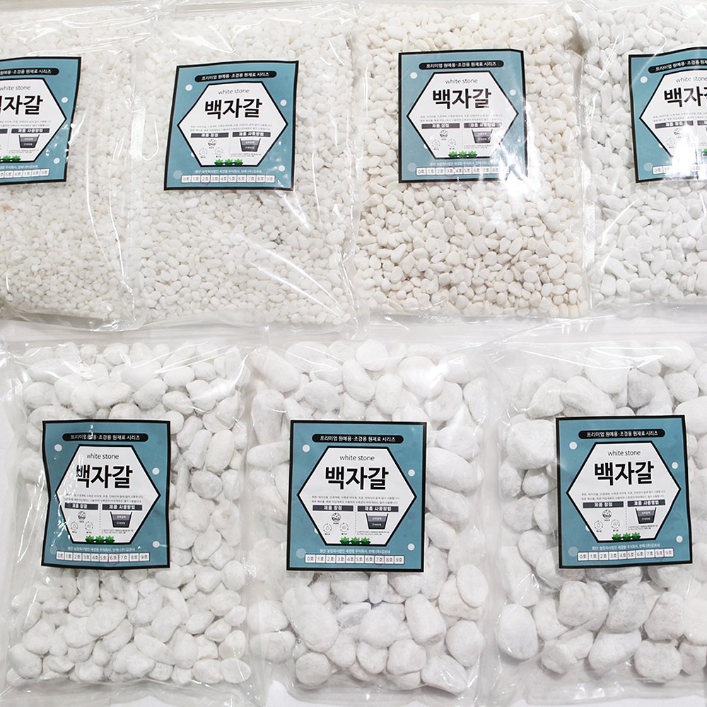 백자갈 3kg 조경 화분 인테리어 원예용 어항꾸미기, 1개 7,500원
