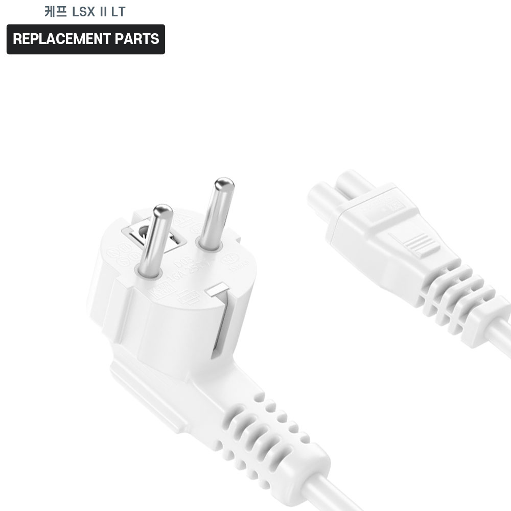 케프 LSX II LT 스테레오 스트리밍 스피커 호환 충전 케이블 파워코드 10,000원