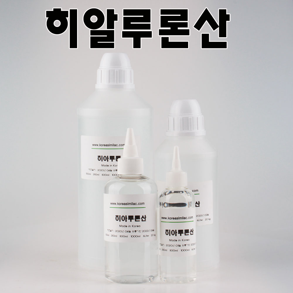 코리아씨밀락 히알루론산 히아루론산, 히알루론산 250ml, 1개 4,000원