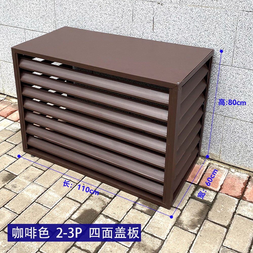 에어컨 실외기 커버 과열 덮개 루버탑 알루미늄합금 그늘막 후드 나무 95cm 야외 높이 101,100원