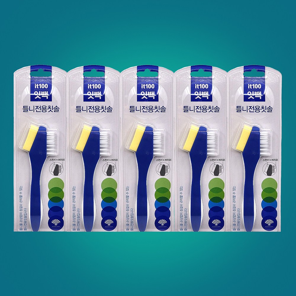 동화약품 잇백 틀니전용칫솔 1개 12,000원