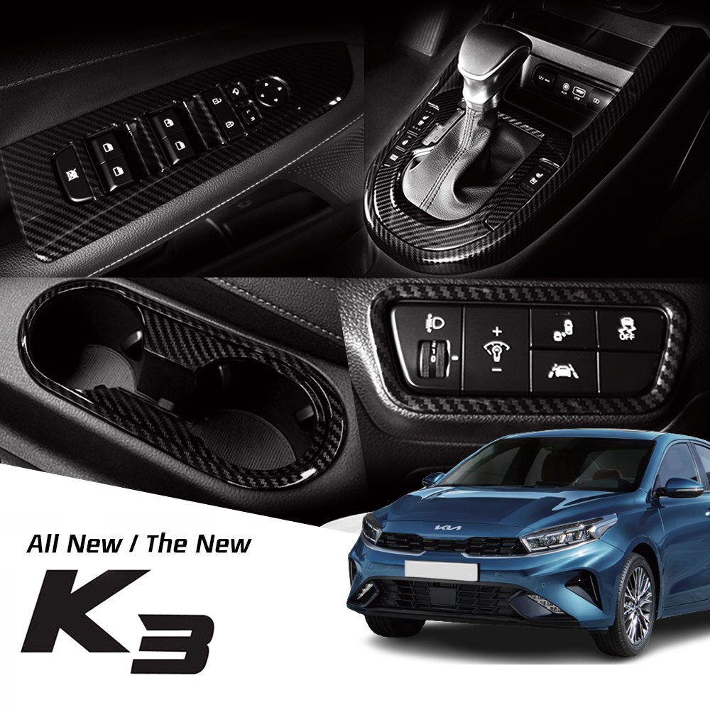 미켈라토 올뉴K3 더뉴K3 카본 실내 몰딩 튜닝 차량 용품, 9. 중앙송풍구 블랙카본 16,000원