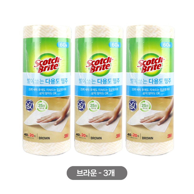 3M 스카치브라이트 빨아쓰는 다용도 행주 브라운(40+20매) 3개 17,800원