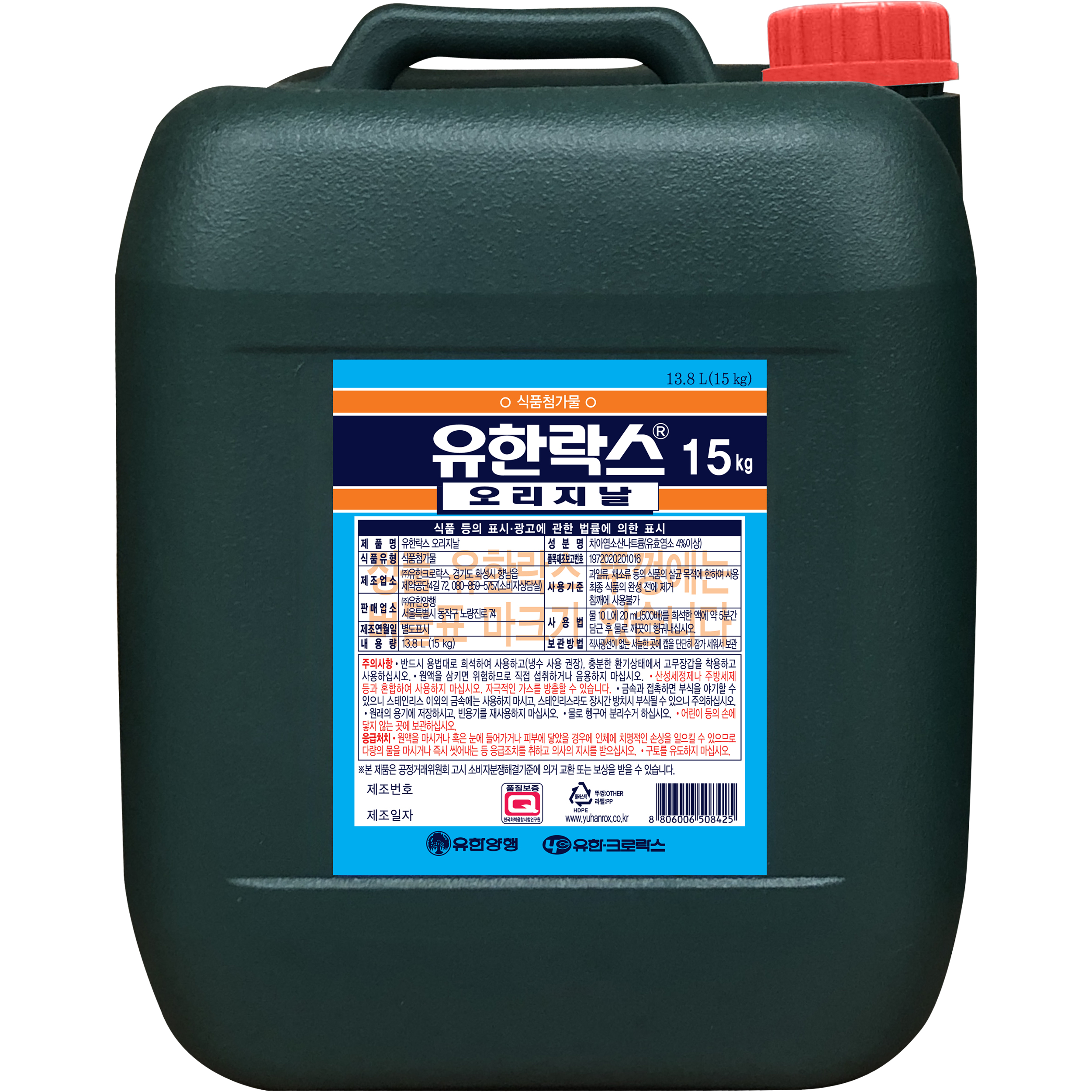 유한락스 오리지날, 15kg, 1개 15,760원