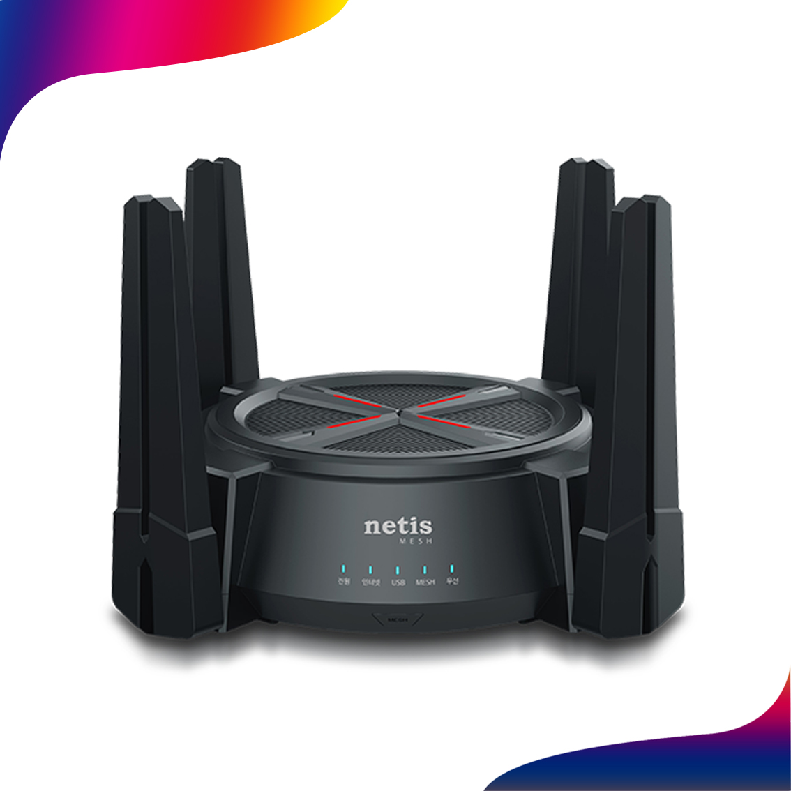 네티스 MEX6000 WIFI6 AX6000 유무선 공유기 기가비트 메쉬 연결 118,000원