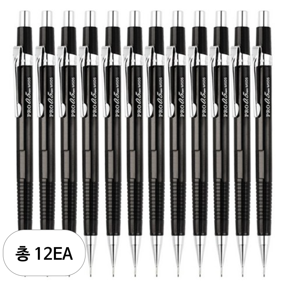 문화연필 제도 샤프 15,080원