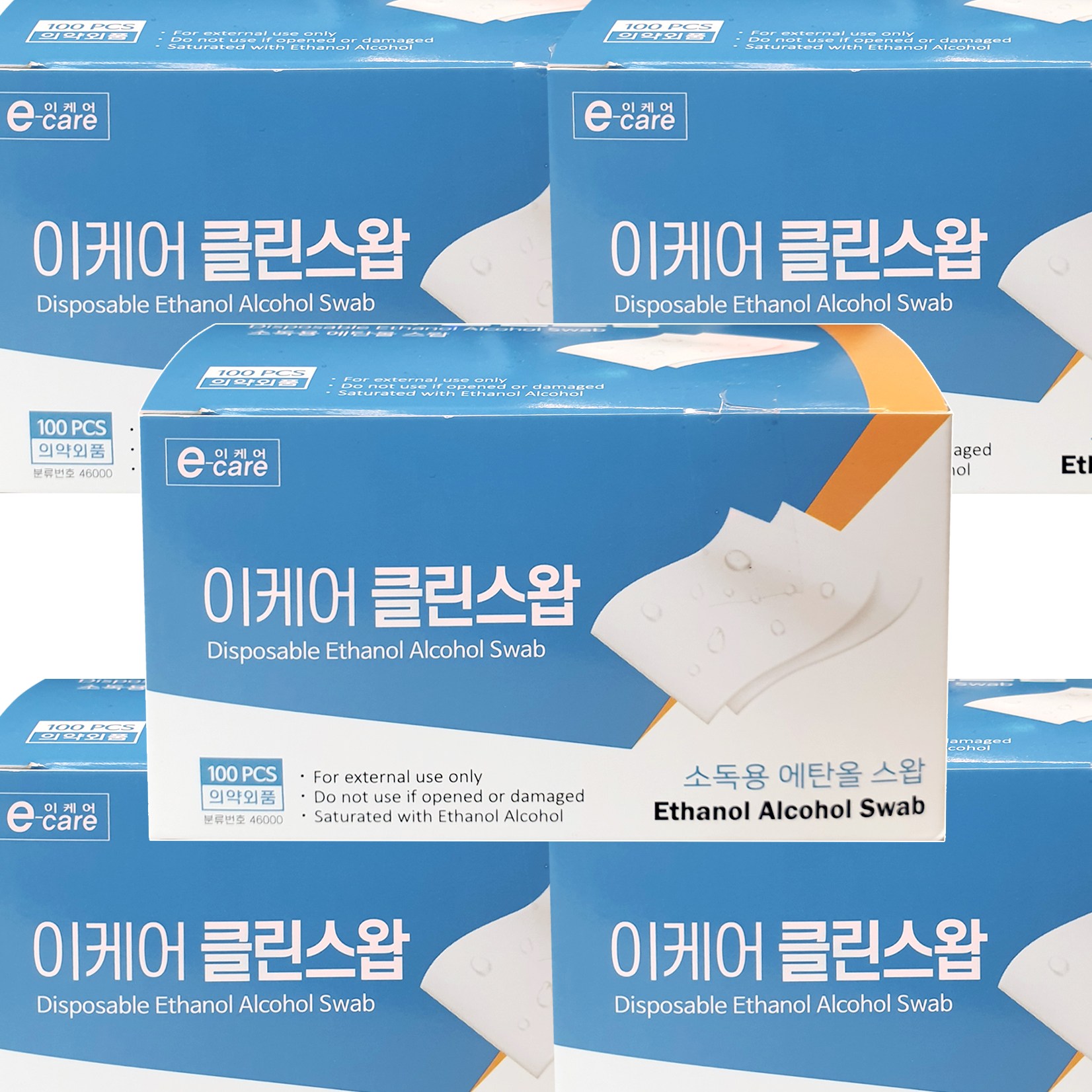 이케어 클린스왑 100매x5통 소독용 에탄올스왑 의약외품 알콜솜 알콜스왑 7,250원