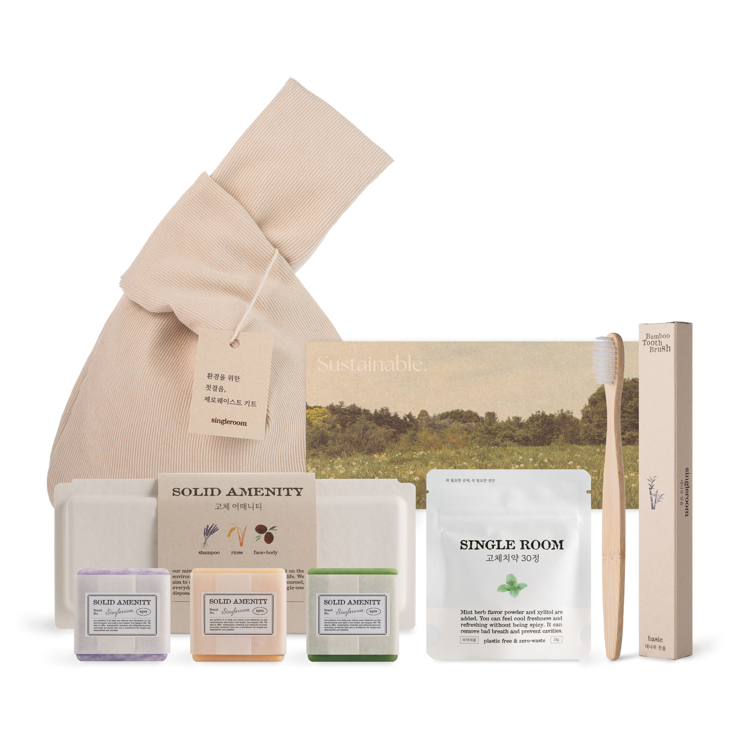 싱글룸 욕실3종 손목가방 선물세트 (다솜) 친환경 기념품 답례품 회사 행사 굿즈, 1개 20,000원