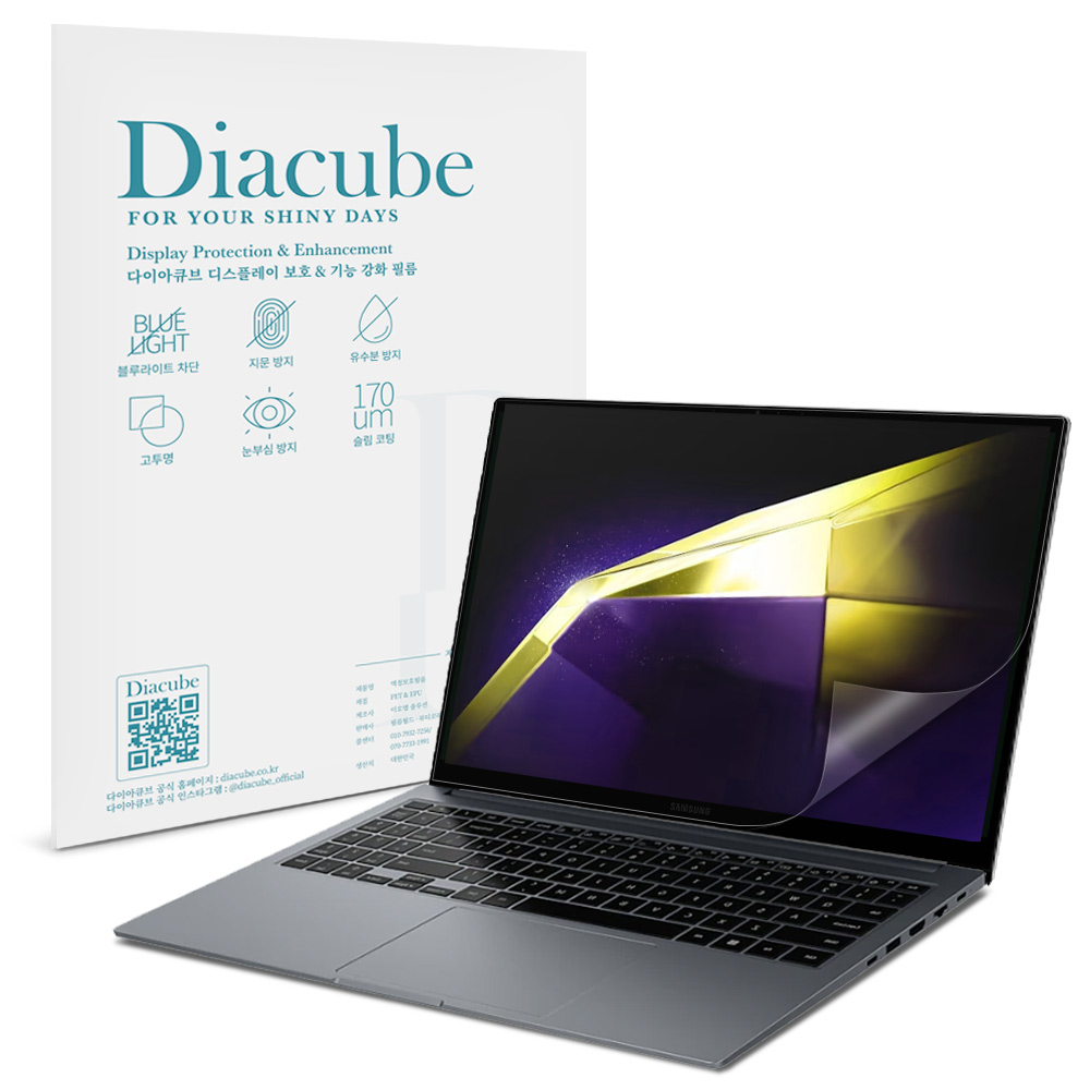 다이아큐브 갤럭시북4 15.6(39.6cm) 저반사 지문방지 블루라이트차단 보호필름 22,400원