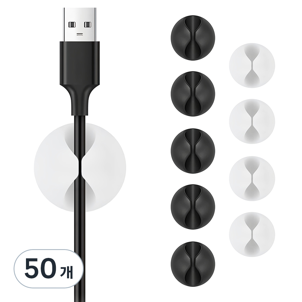 요거 충전 케이블 홀더 USB 선 정리소품 20,850원