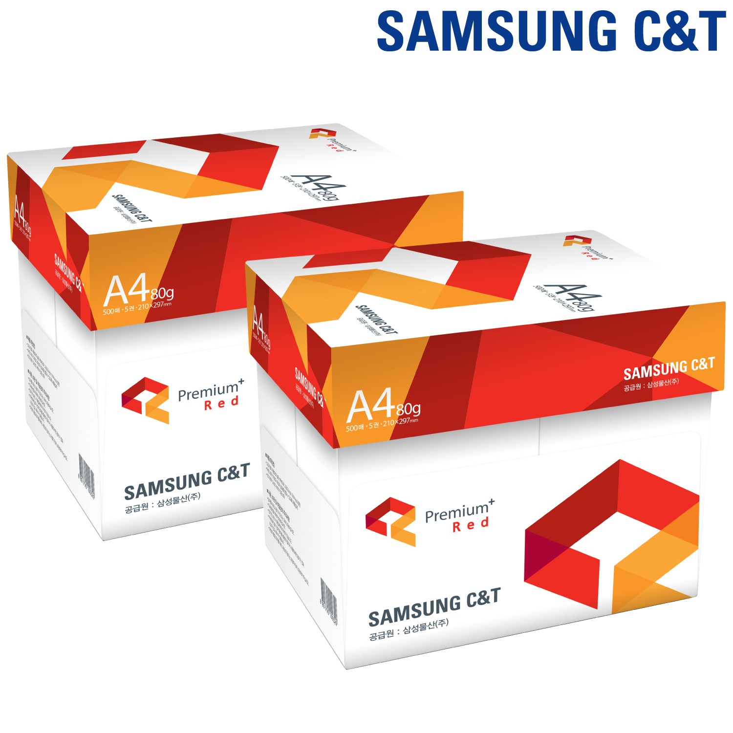 삼성 복사용지 레드 A4 80g 2Box 5000매 44,200원