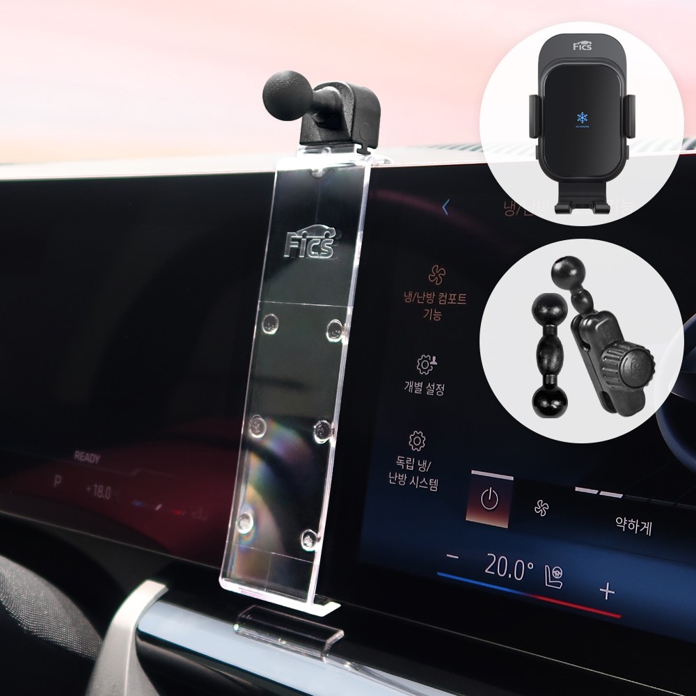 픽스 글로벌 BMW ID8 디스플레이 뉴3 5 7시리즈 i4 x7 차량용 핸드폰 충전거치대 세트, 1개 68,500원