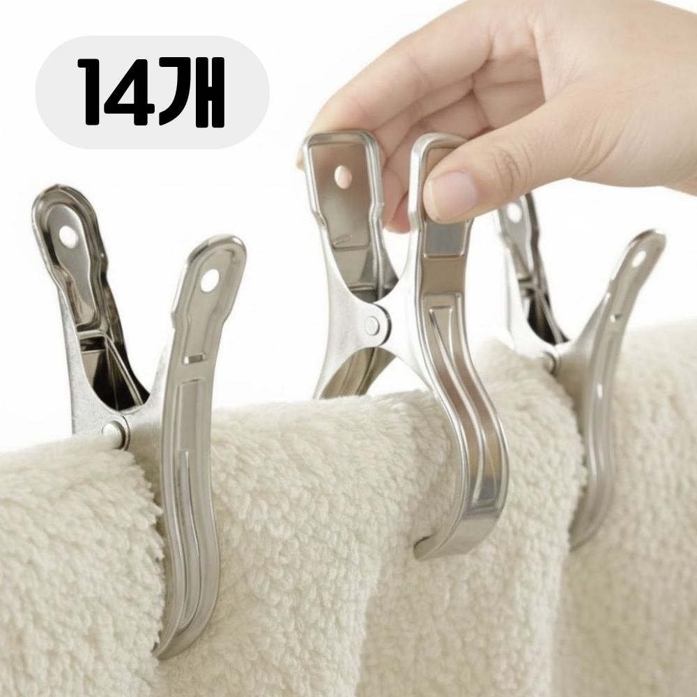 발렌타 대형빨래집게 이불빨래 강력고정 스텐집게, 14개, 실버 9,500원