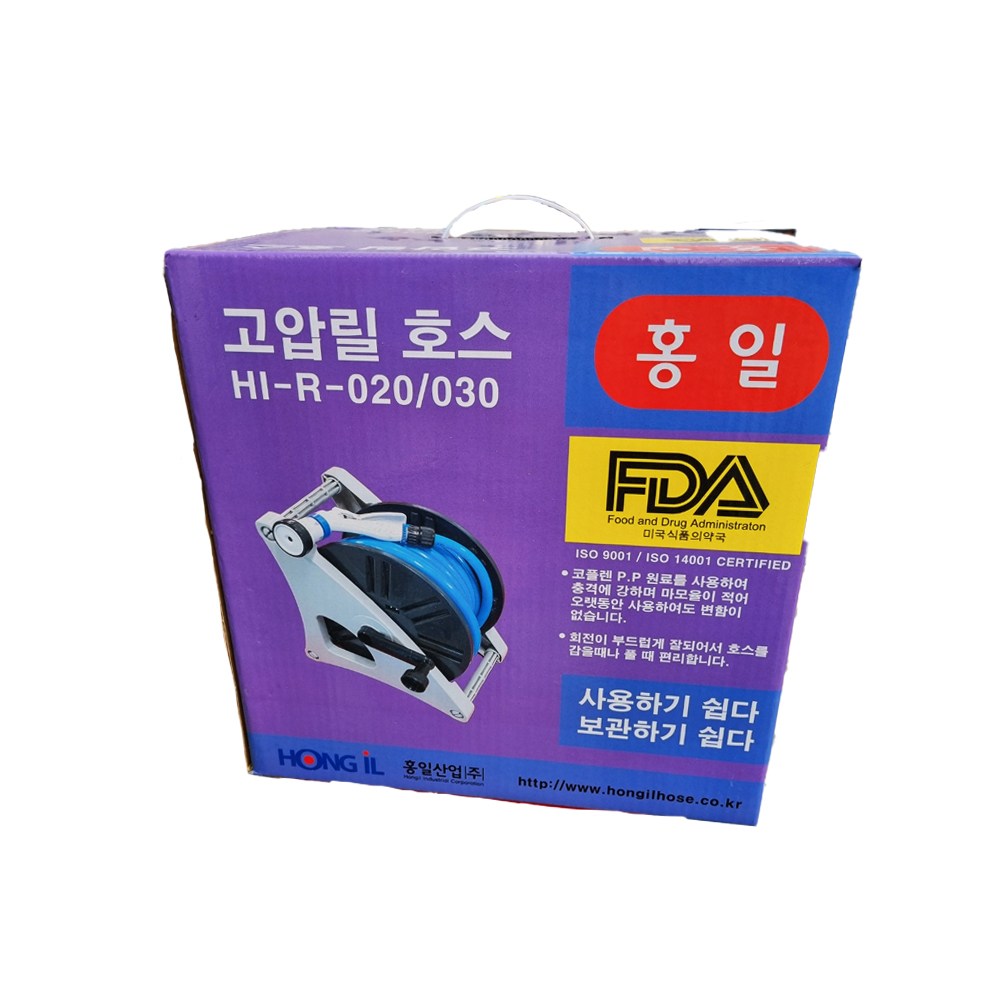 홍일 릴호스 고압 30M HI-R-030 청말랑 세차 원예 정원 축사 청소 세트 국산 55,000원