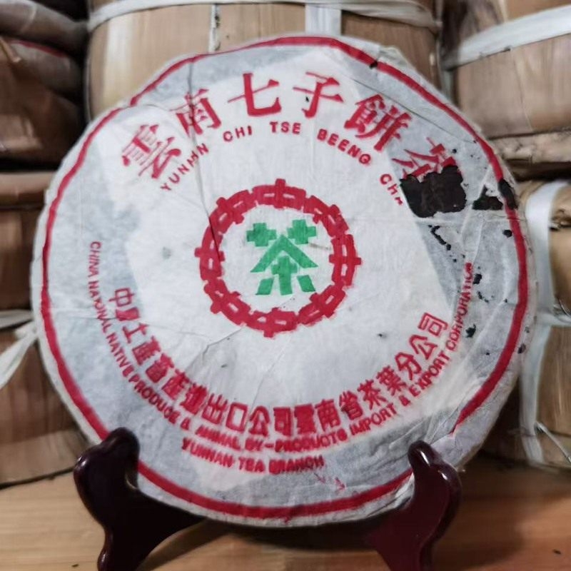 운남 중차 97년 보이차 녹인 숙차 진향 칠자병차 357g 387,500원