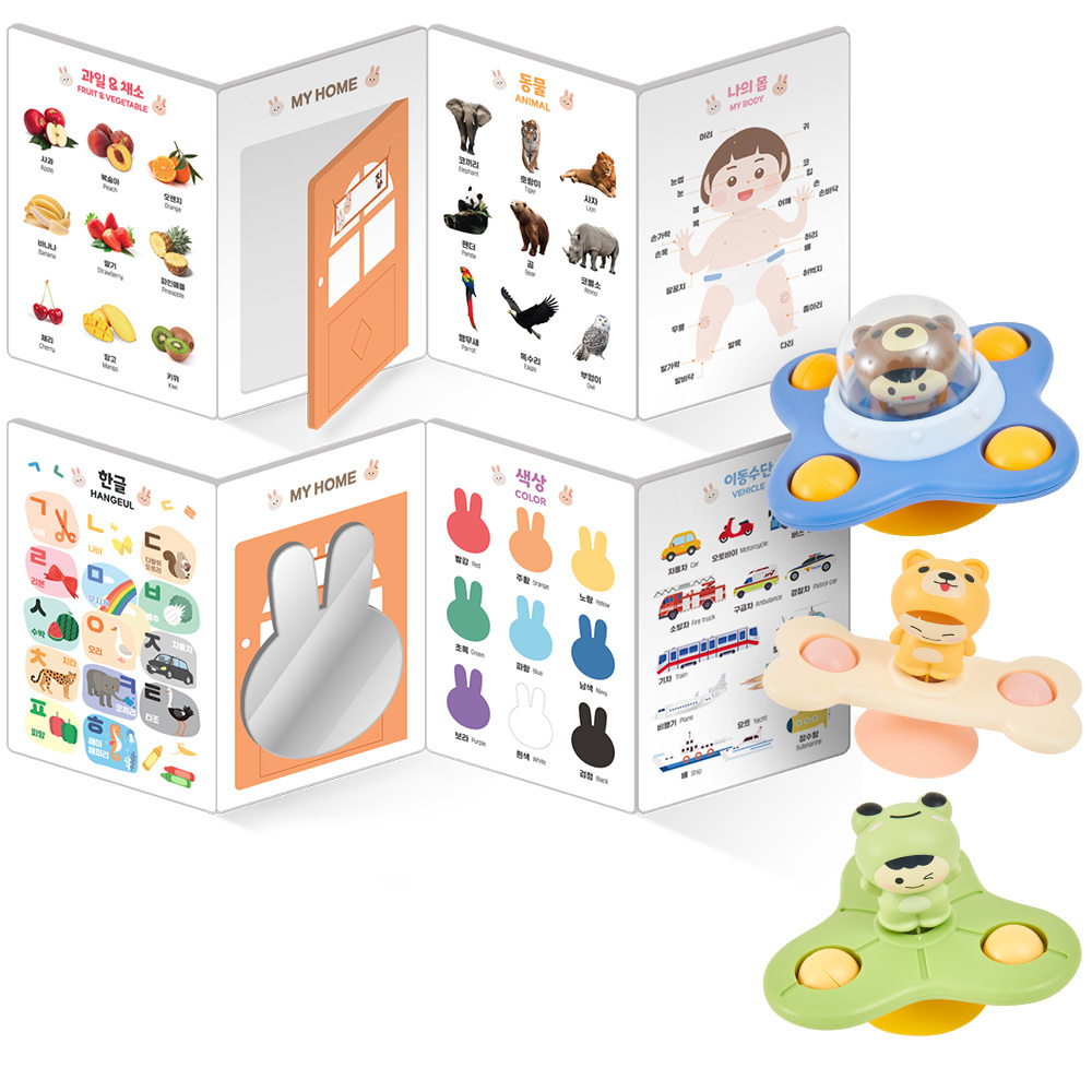 아띠래빗 까꿍놀이 양면 아기병풍 2종 (토끼 거울 포함) + 흡착 회전 딸랑이 3종 49,800원