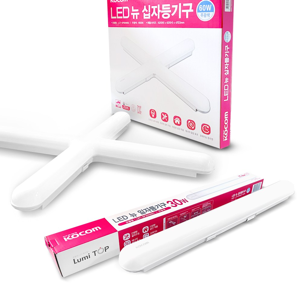 코콤 LED 일자등 십자등 등기구 30W 60W, 1개 13,500원