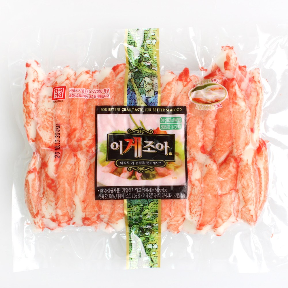 바다받아 한성 이게조아 게맛살 초밥용 57,200원