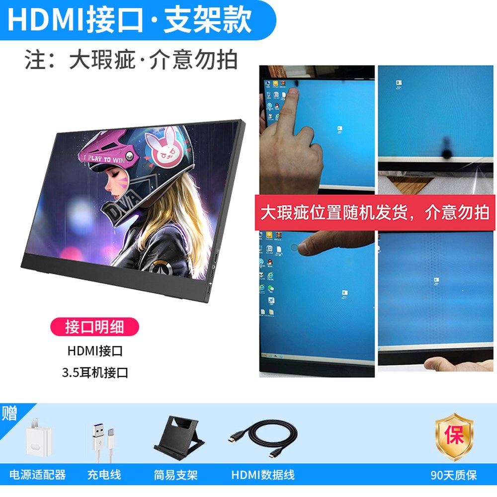 보조 모니터 미니 서브 8인치 캠핑 초경량 아크릴 단일포트 HDMI 12인치 테마 작업용 251,700원