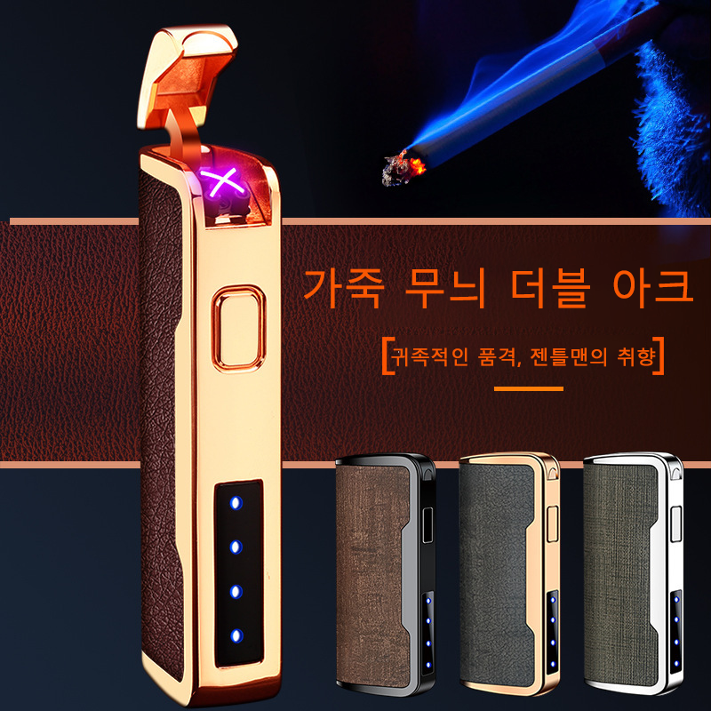 PYHO 전기라이터 방풍 선물 선물 포장 배터리 잔량표시되는 USB충전식 플라즈마 전기라이터, 1개, 블랙 레더 25,800원