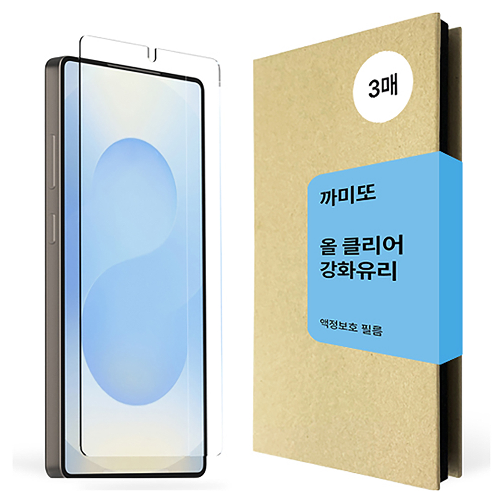 까미또 하이쉴드 올클리어 강화유리 보호 필름 3p 세트 6,630원