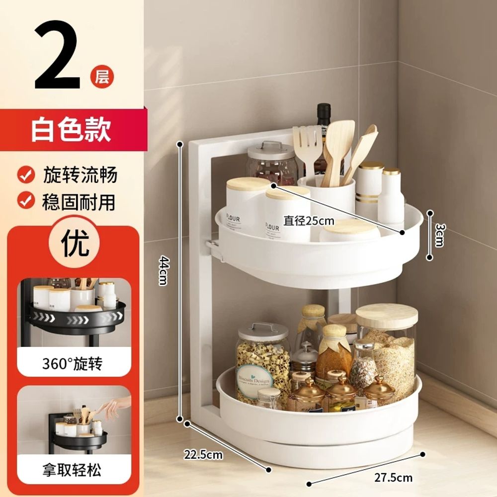 홈비 튼튼한 주방 정리 양념통 선반 360도 회전트레이 코너 32,520원
