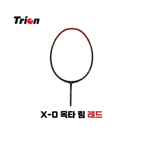 트라이온 X-0 SPIDER OCTA RIM RED 스파이더 옥타 림 레드 배드민턴 라켓 상급자 동호회 추천 390,000원