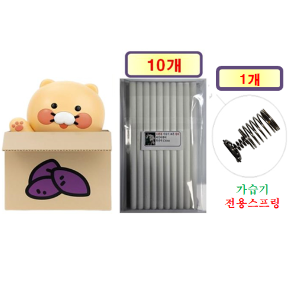 [HCF호환용필터] 카카오프렌즈 춘식이  고구마 박스 가습기 175 - 호환용 필터 10개 / 20개 + 가습기전용스프링 1개/2개 7,900원