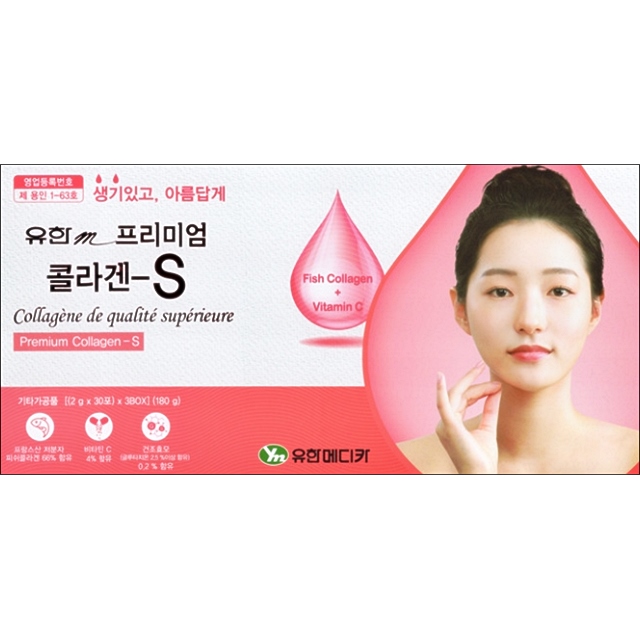 유한m 초저분자콜라겐S 90포(30포x3) 식물성콜라겐 / 비타민씨함유 약국용영양제, 1개 83,000원