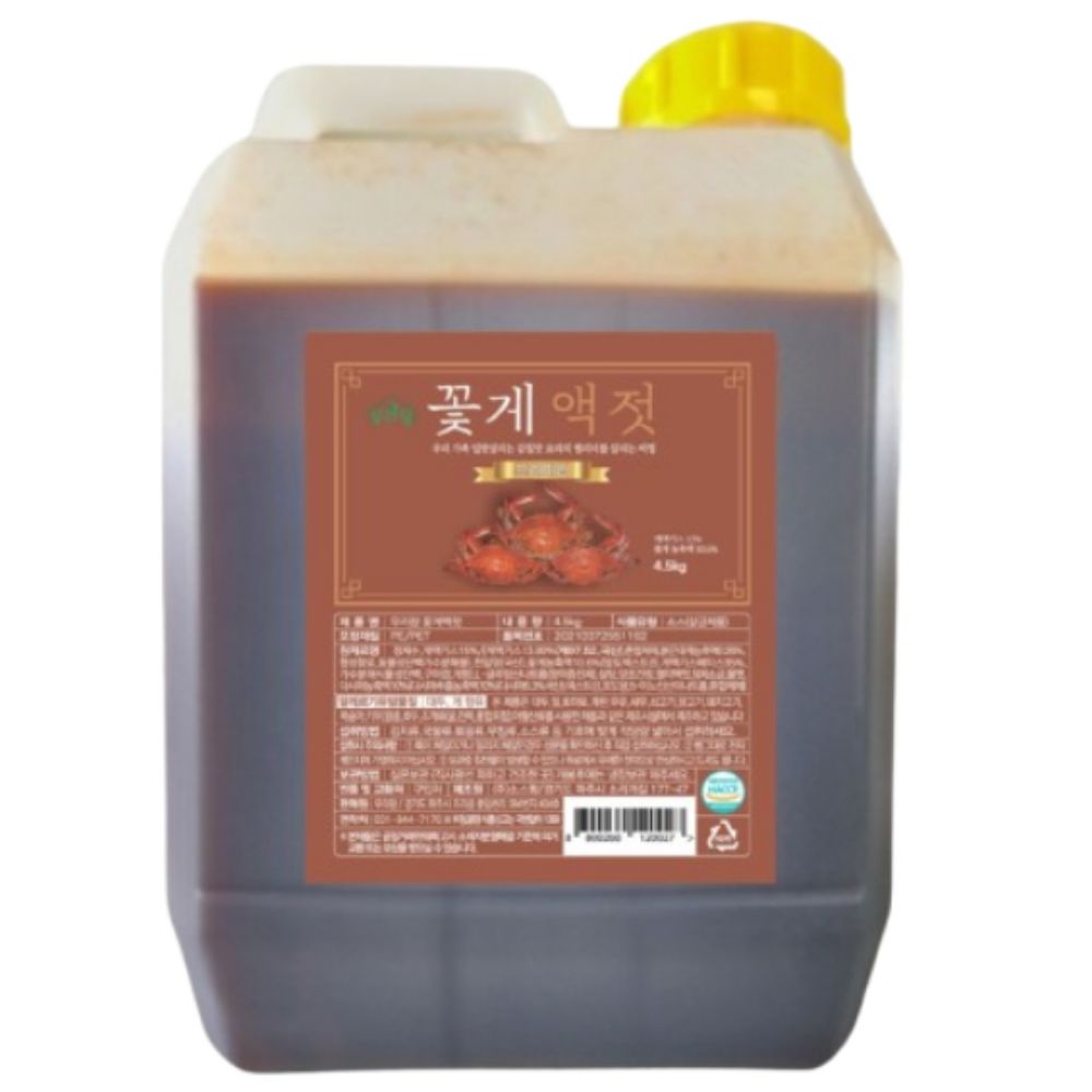 우리랑 프리미엄 꽃게액젓 이영자레시피 52,000원