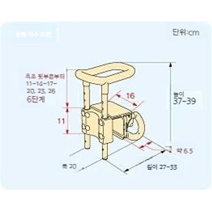 부모님의 안전한 샤워를 위한 아론 높이 조절 욕조 안전 손잡이 217,000원