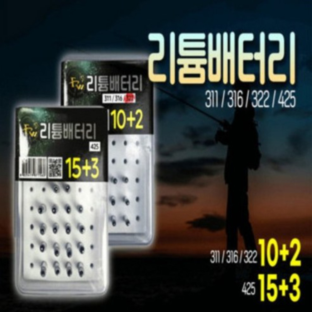 [피싱위드] 리튬배터리 전자찌 건전지 밤낚시 야간 찌 / 311 316 322 10+2 / 425 15+3 9,720원