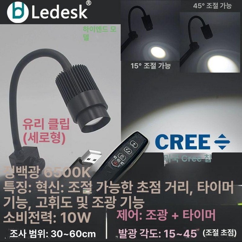 프렛픽  식물등 성장등  풀 식물 성장 램프 스팟조명 수초용조명 65,200원