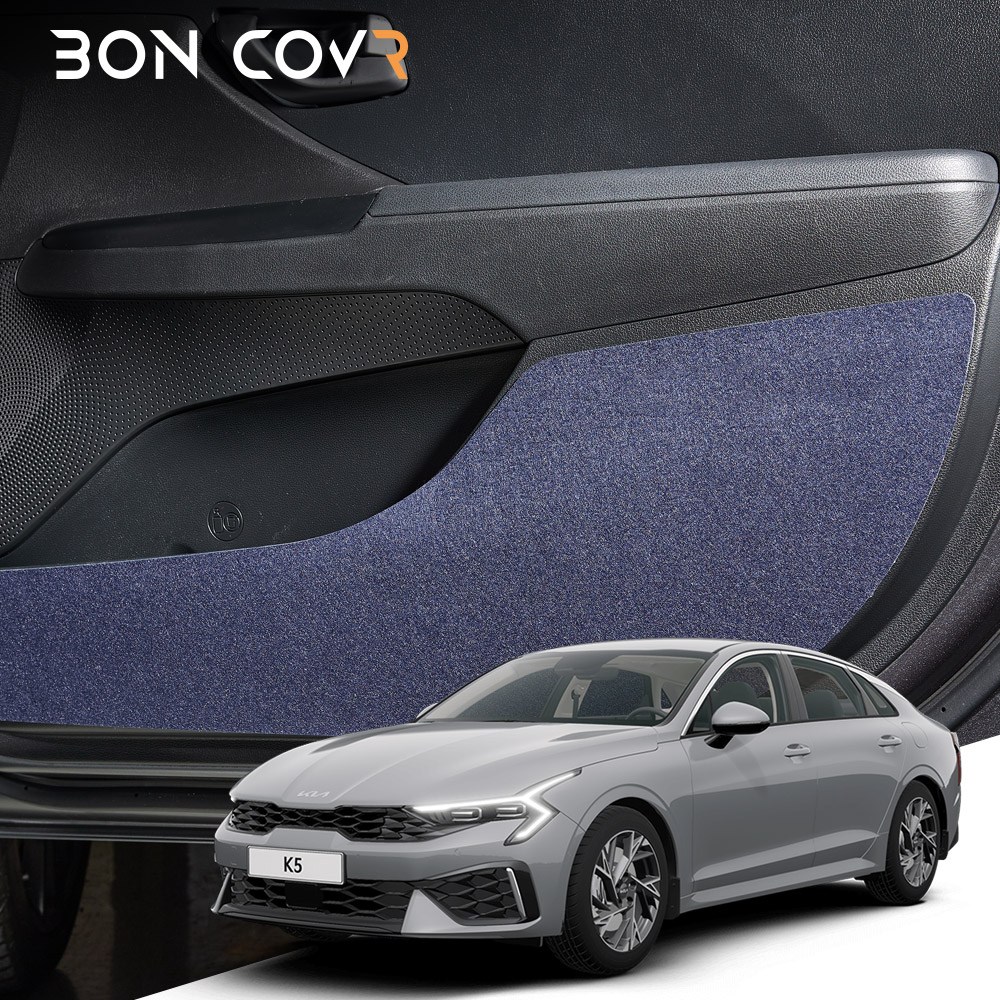 더뉴K5 3세대/DL3 PE 본커버 듀티펠트 패브릭 도어커버 16,000원