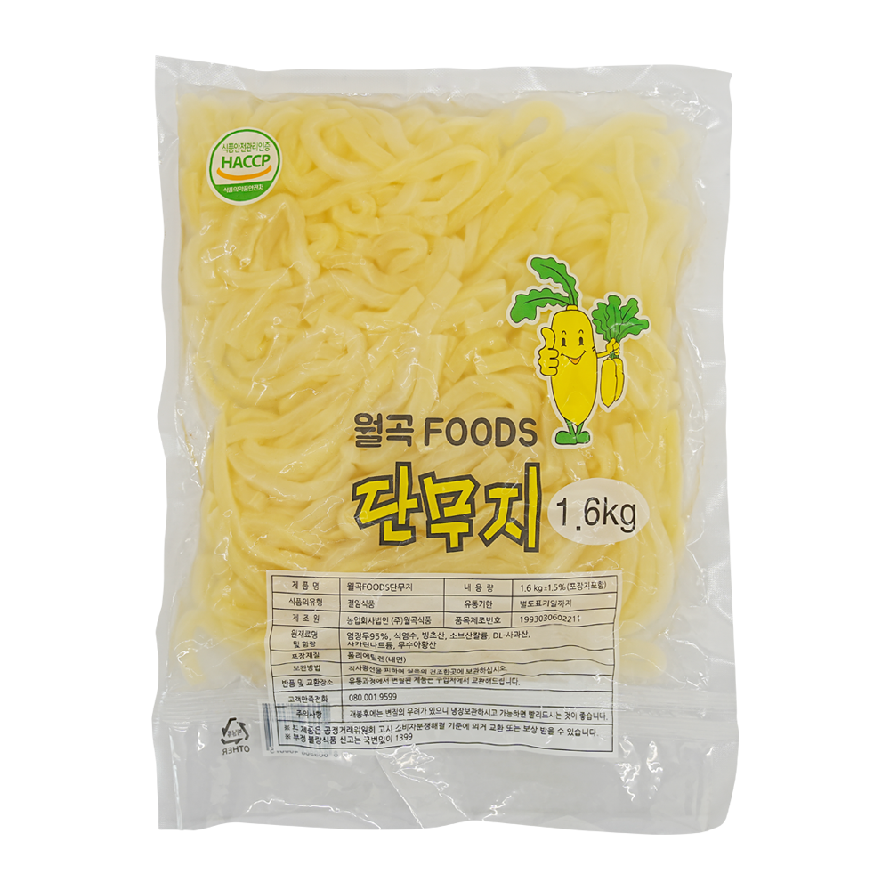 월곡 원조 꼬마김밥 백단무지 8mm 24,500원