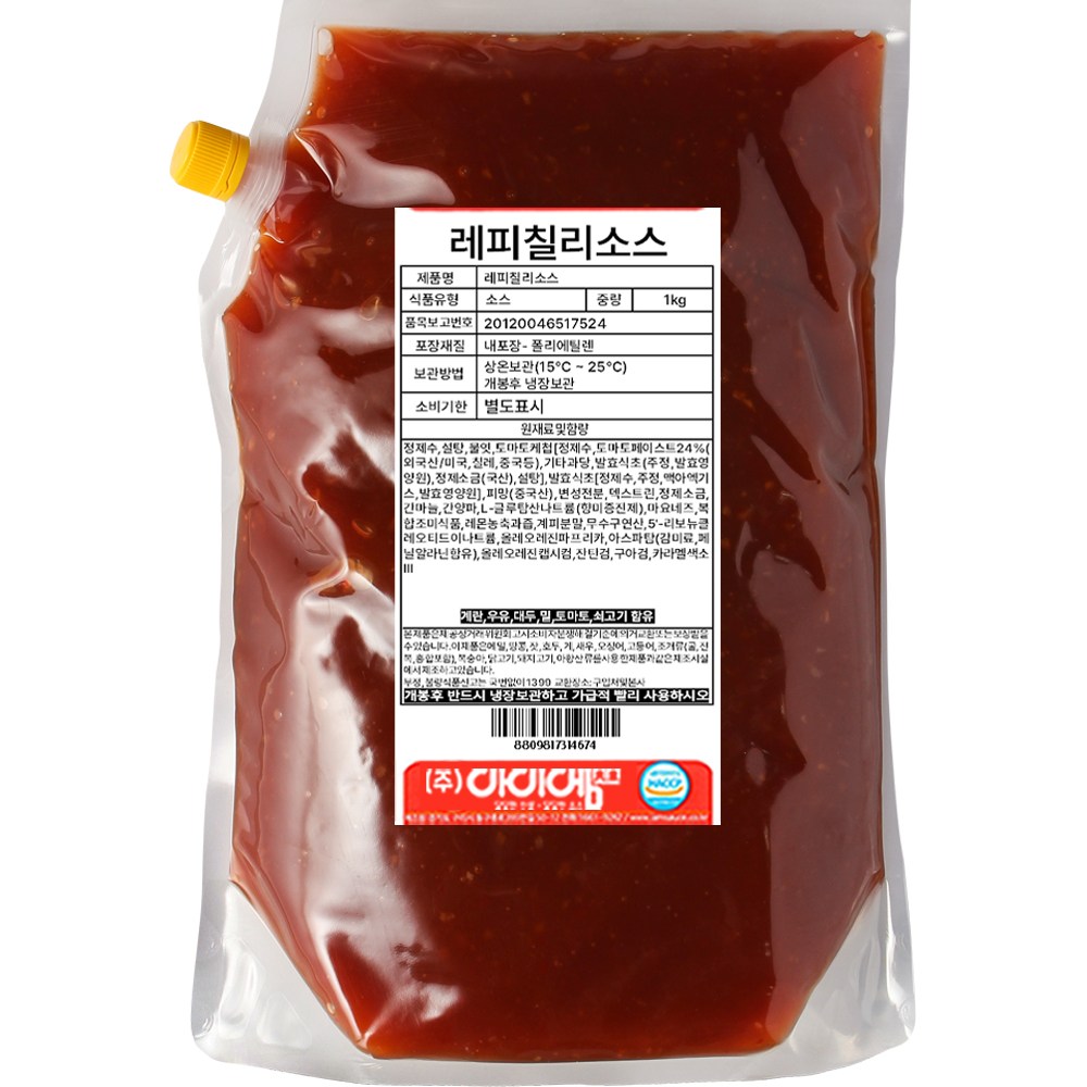 레피칠리소스, 1kg, 1개 14,000원