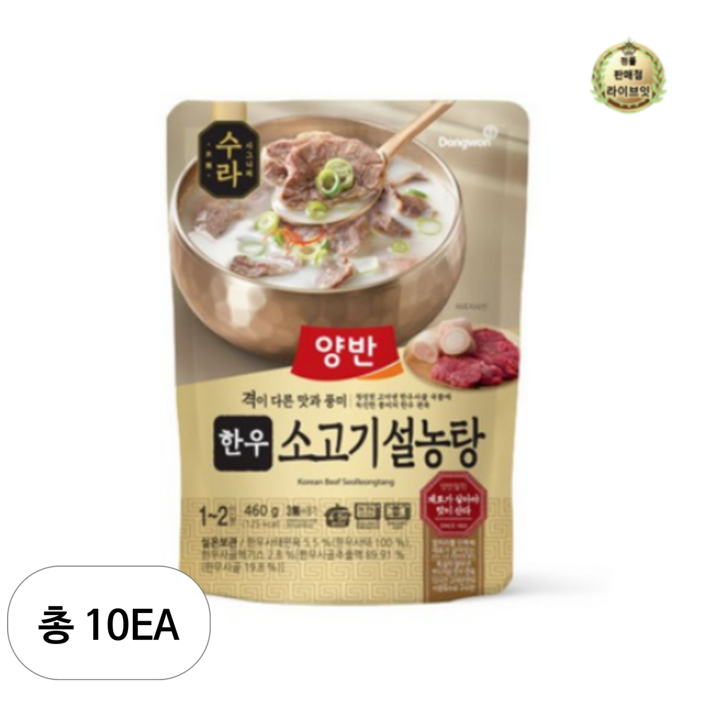 데일즈기획 동원 수라 한우 소고기 설농탕 84,590원